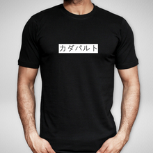 Load image into Gallery viewer, カダパルト - Lifestyle Tee
